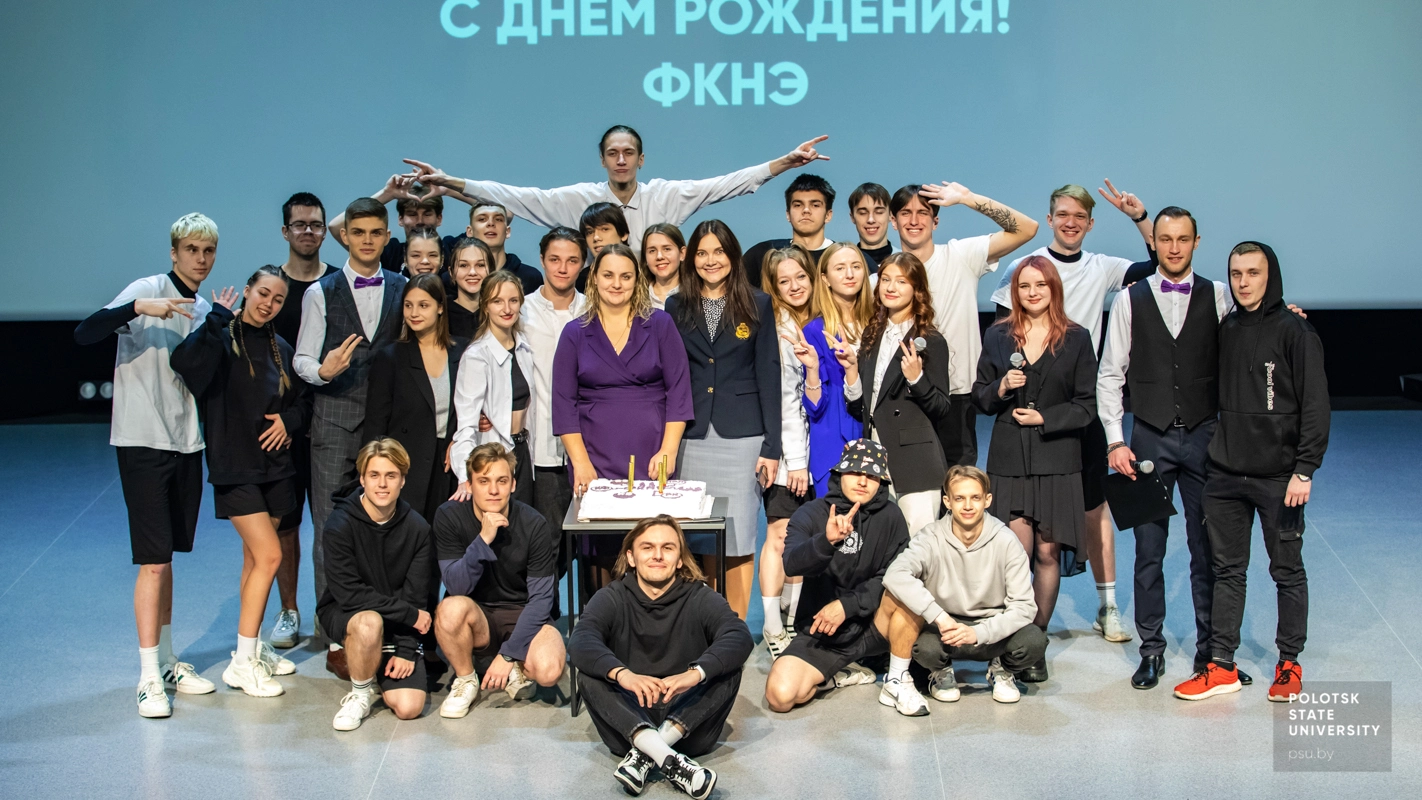 Неделя ФКНЭ