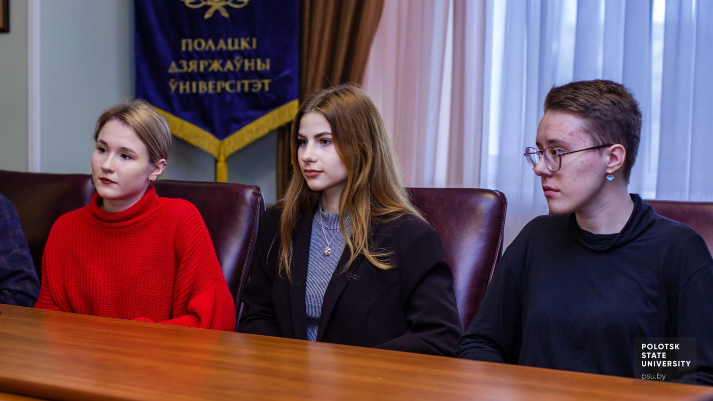 Совет молодых ученых