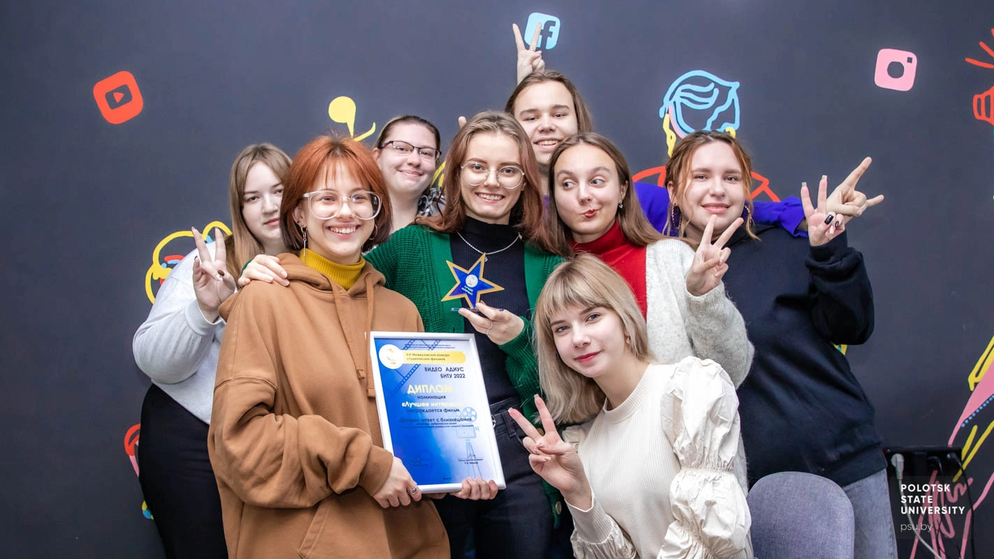 «Настежь»