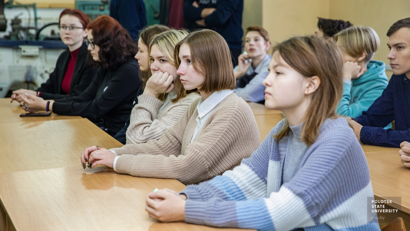 Профориентация