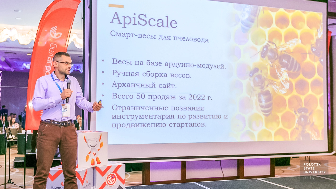 Неделя бизнеса 2022