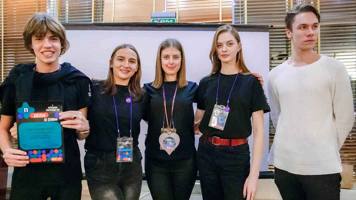 Наши студенты на Всероссийских педагогических играх
