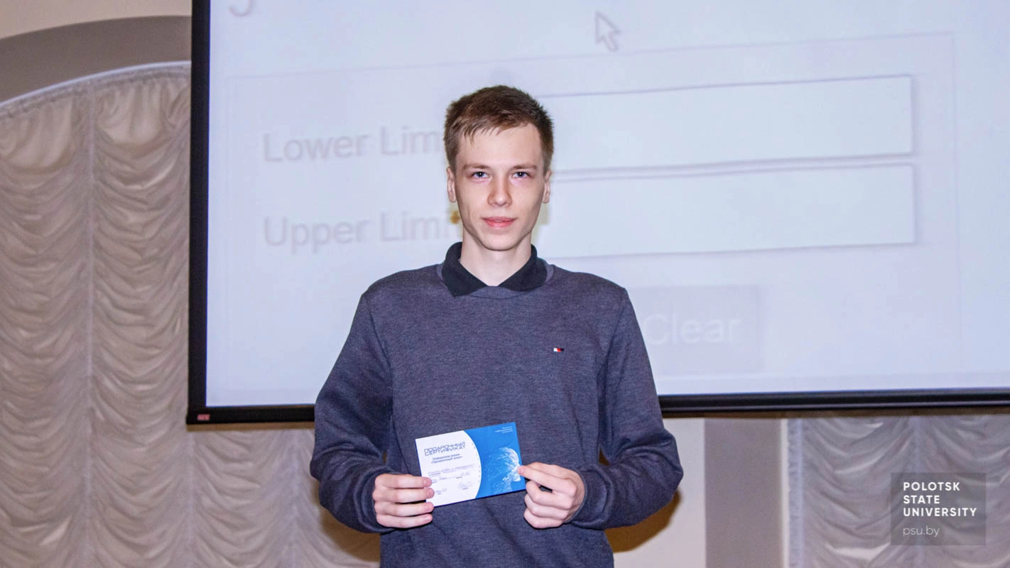 Неделя факультета информационных технологий
