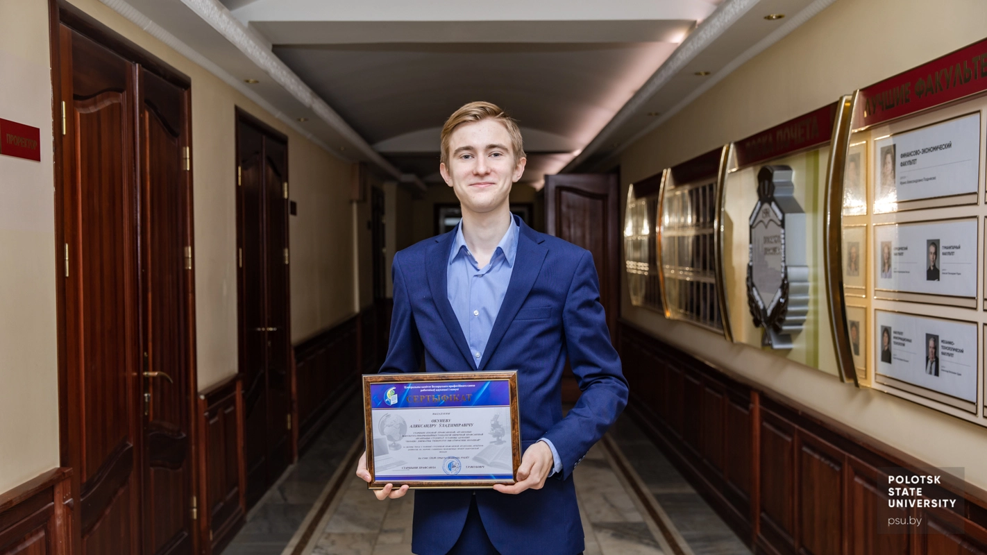 Александр Окунев
