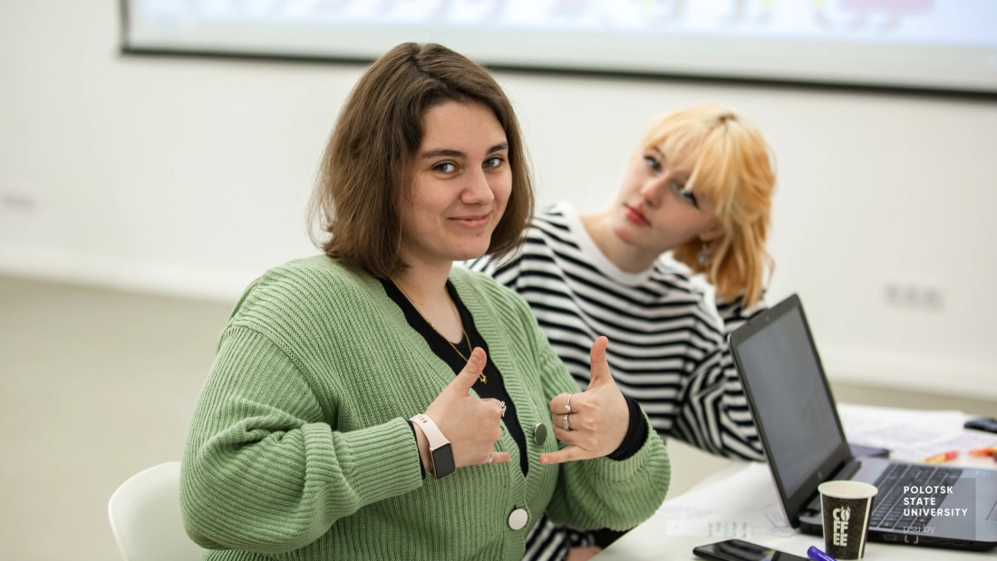 Форум-хакатон
