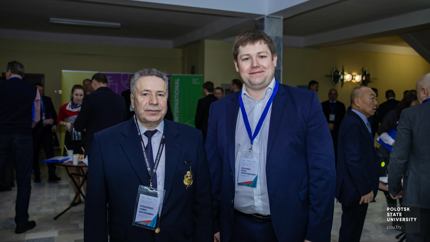 Открытие конференции