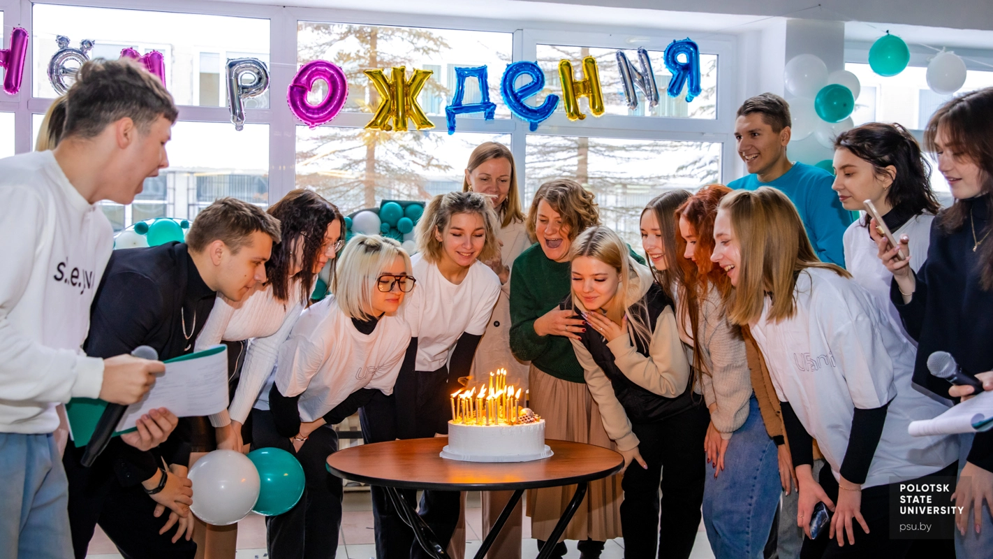 День рождения ЮФ