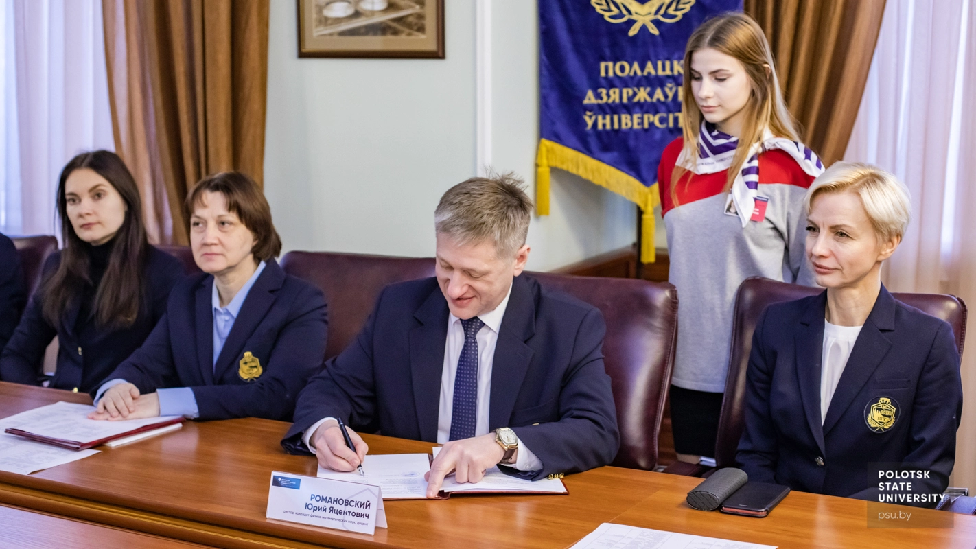 Подписание соглашения