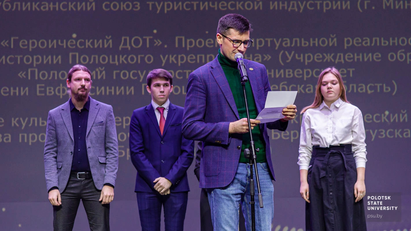 «Пазнай Беларусь 2022»