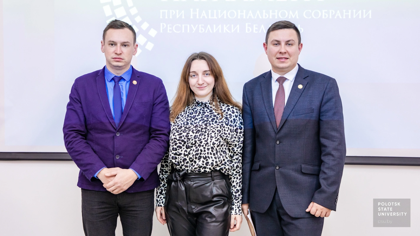 Школа молодых лидеров