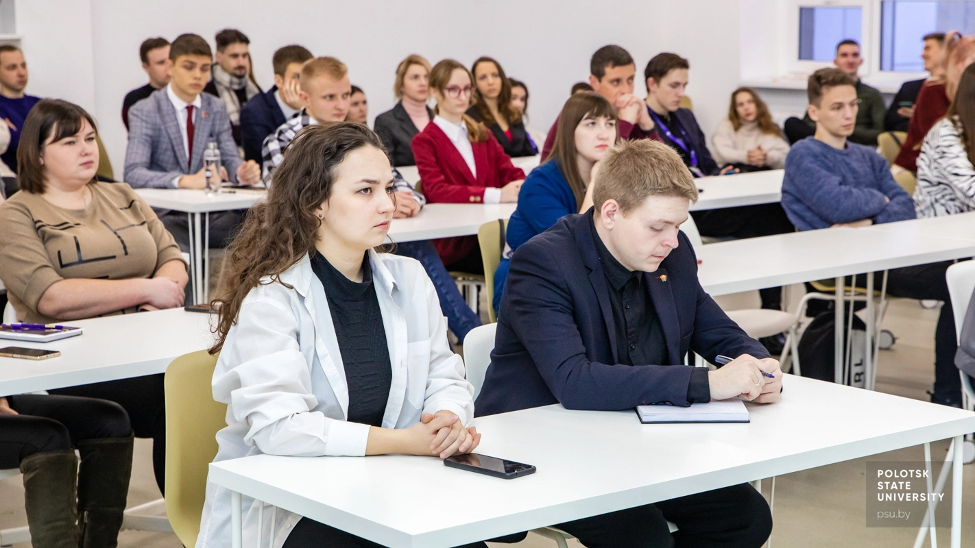 Школа молодых лидеров
