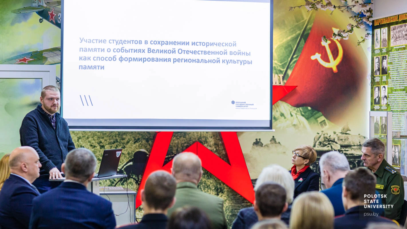 Презентация докладов