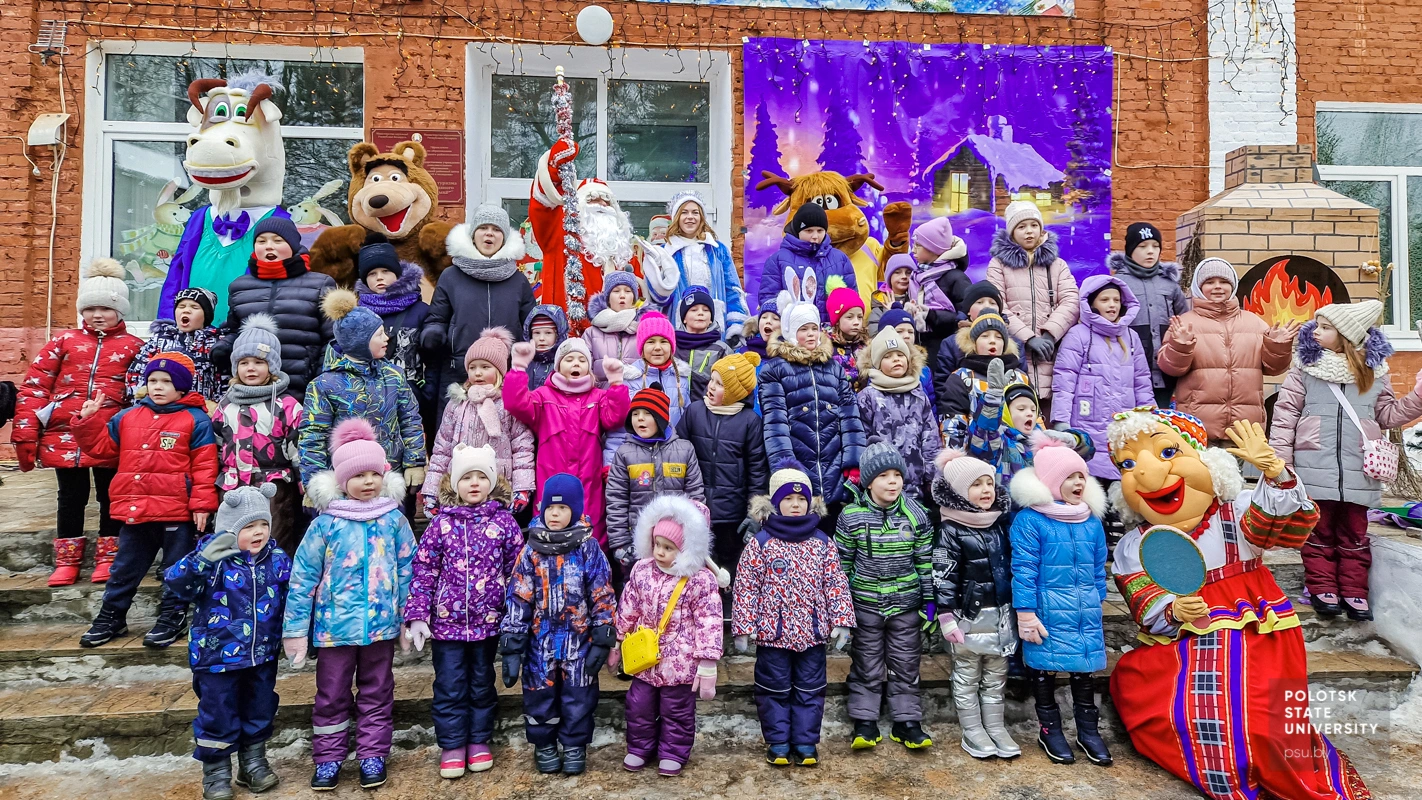 Утренник