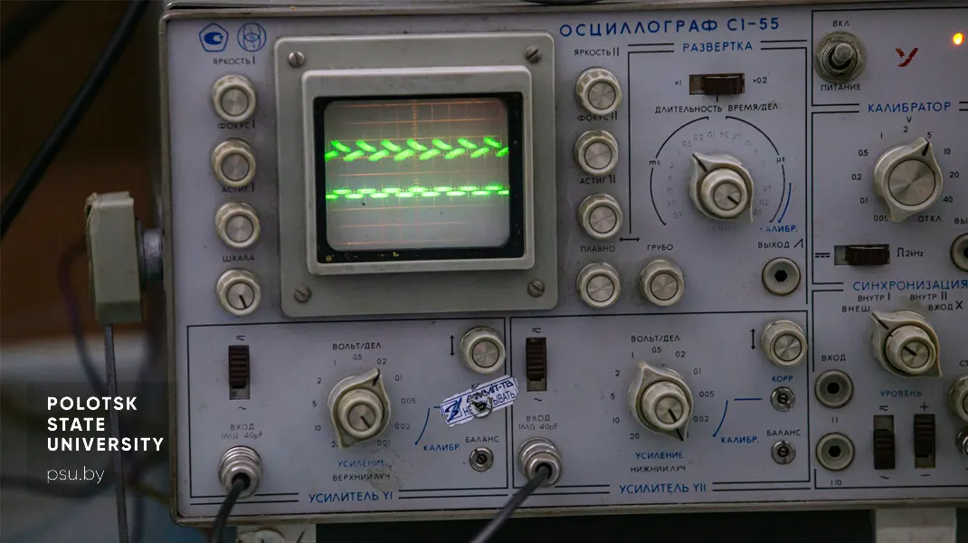 Осциллограф С1-55
