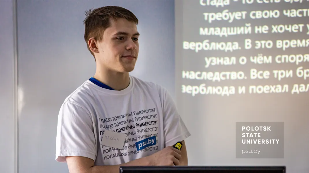 Шмурадко Максим