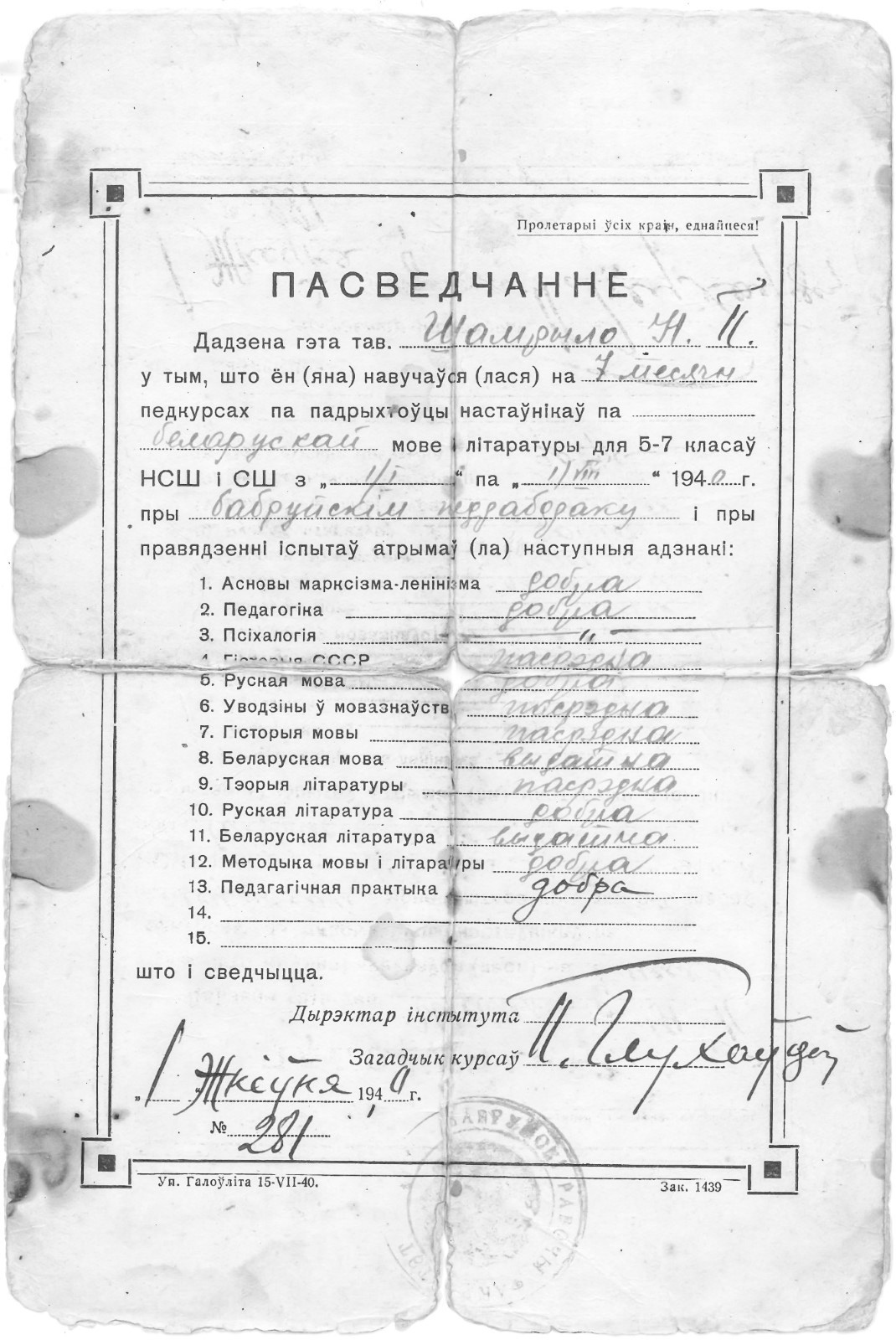 11