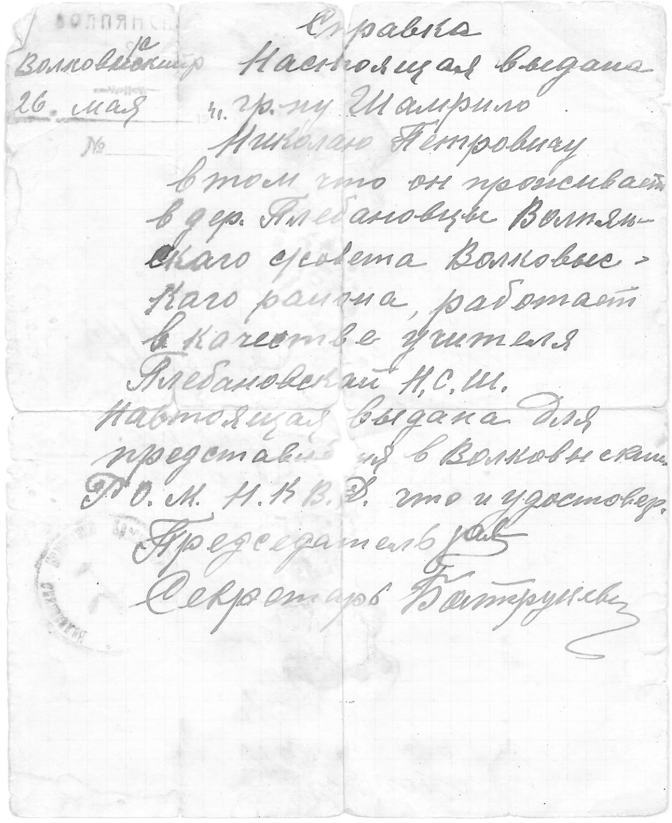 11