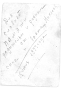 shamrilo5