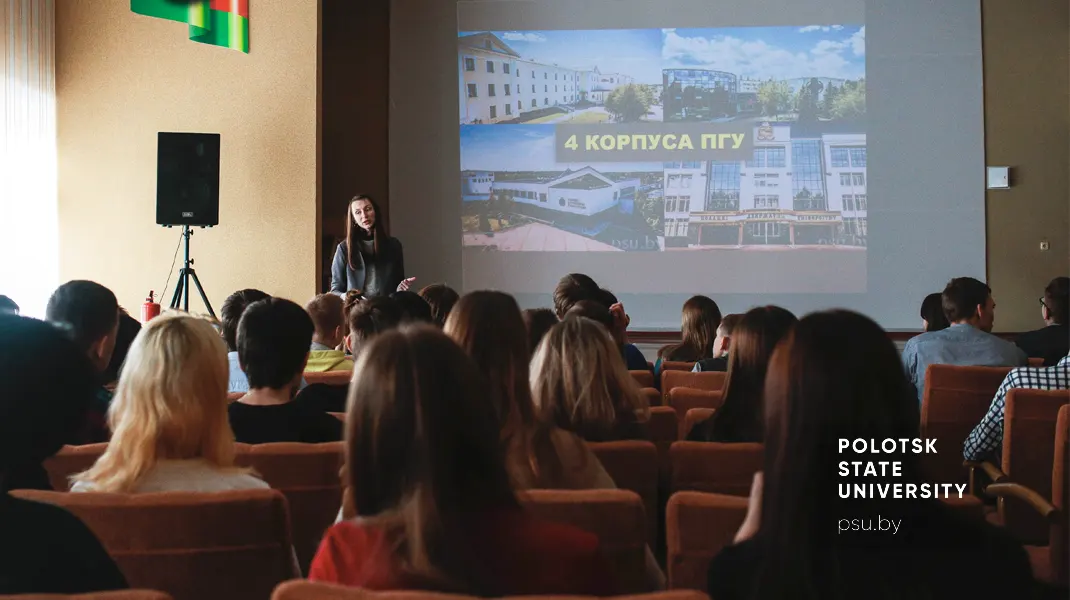 Презентация&nbsp;творческих специальностей ПГУ