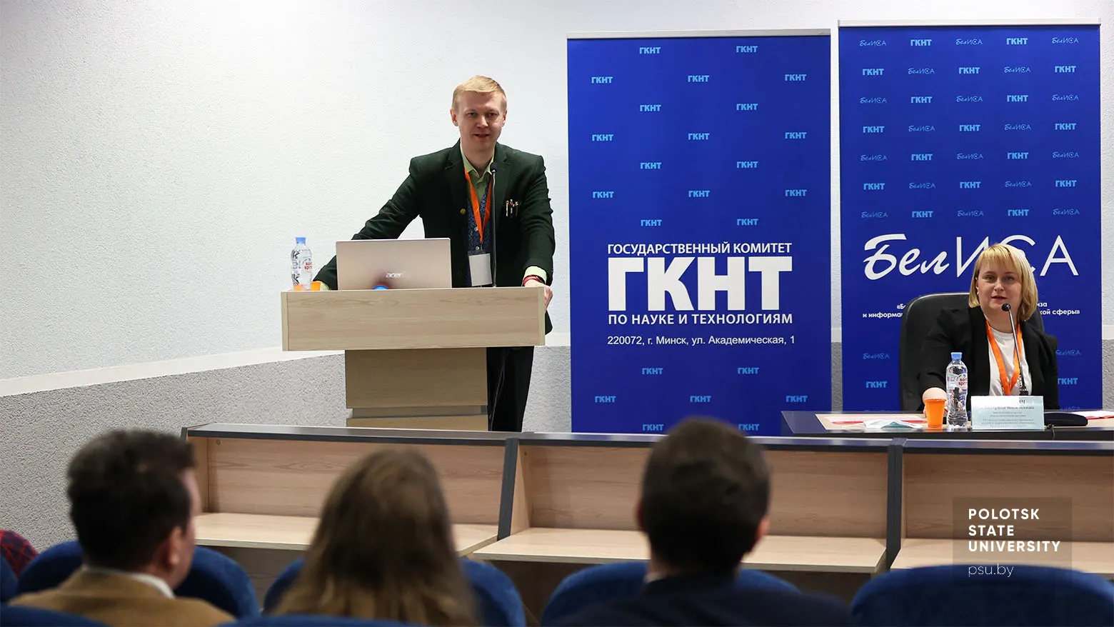 Выступление А.Н.Ягубкин с презентацией