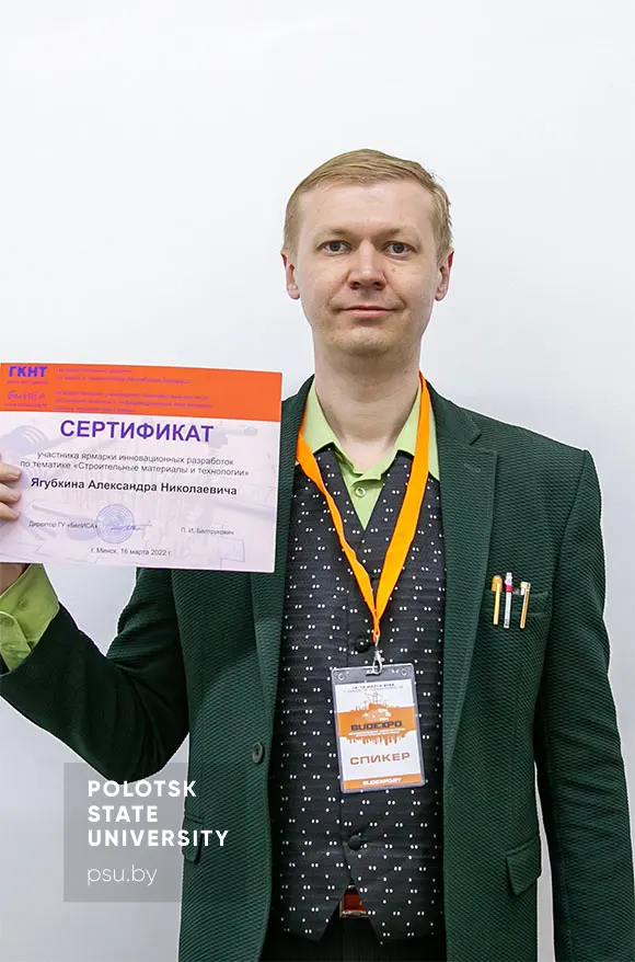 Сертификат за активное участие в ярмарке