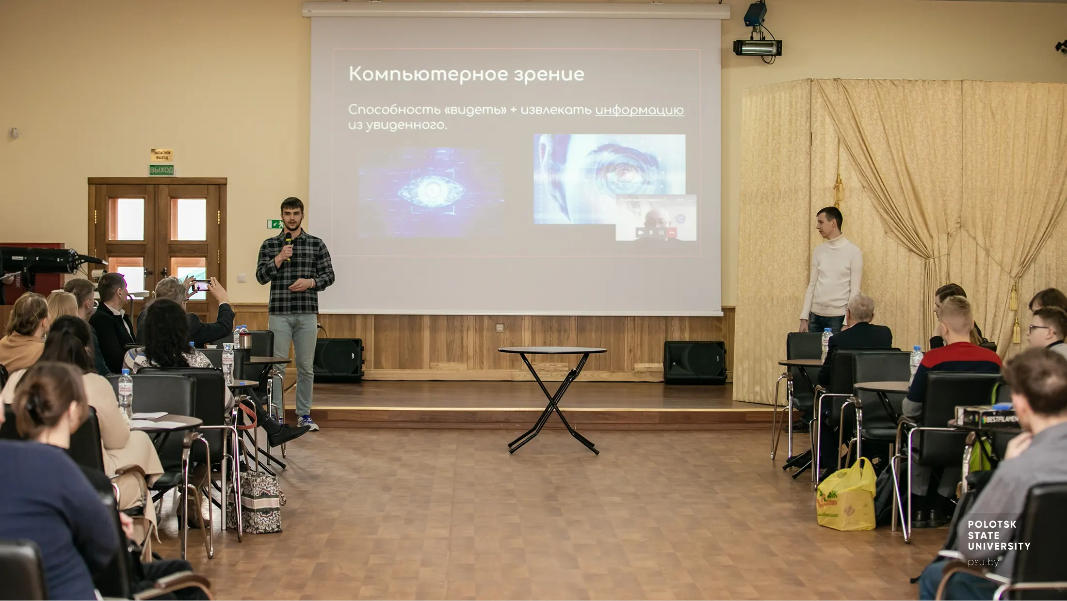 Диалоговая площадка
