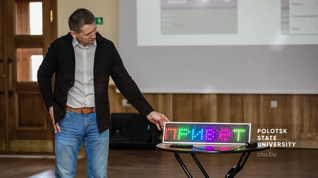 Представление проектов