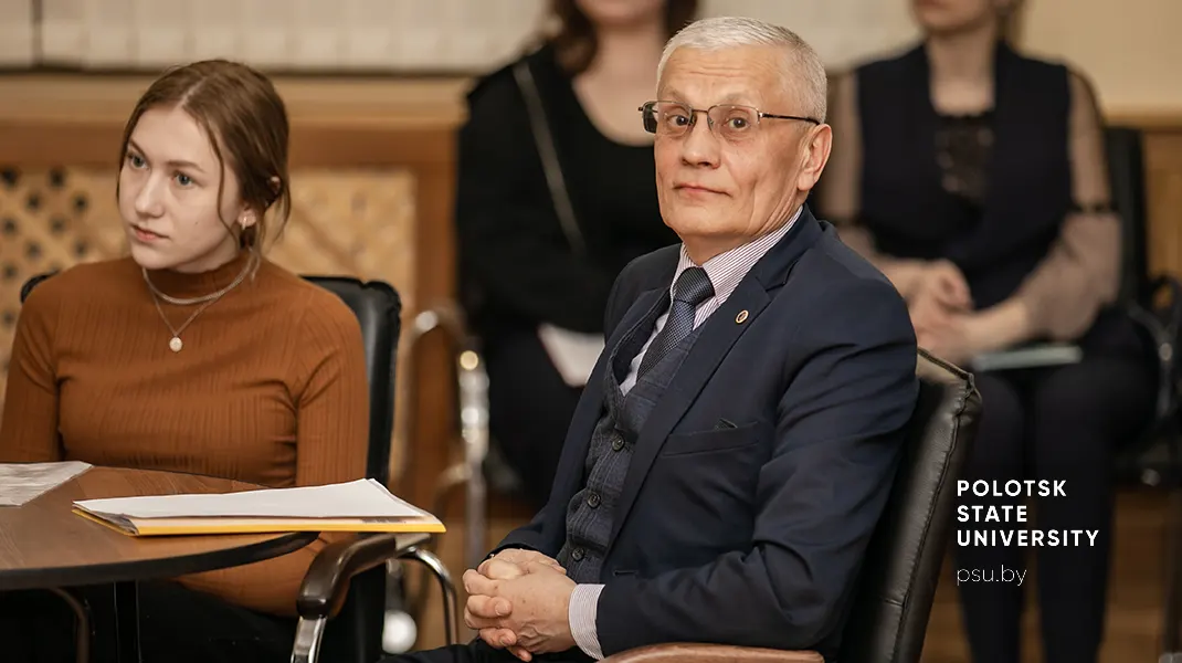 Участники диалоговой площадки