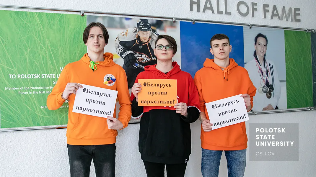 flash mob Belarus against Drugs!