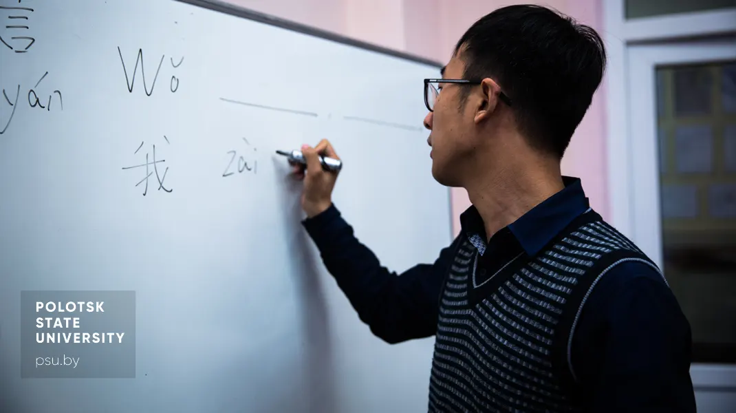 The Chinese language study course
