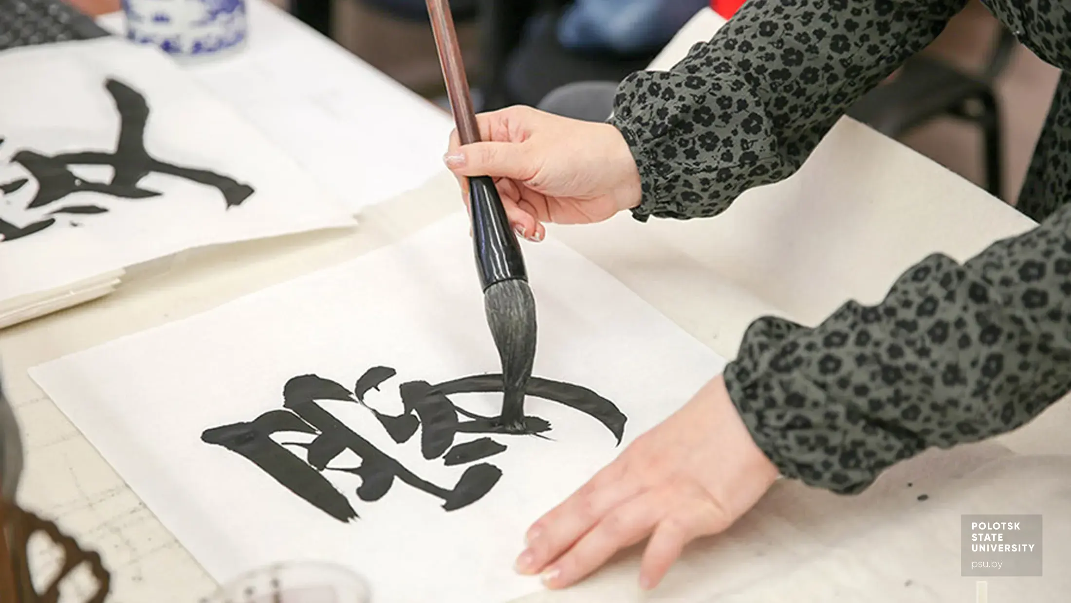 Chinese characters