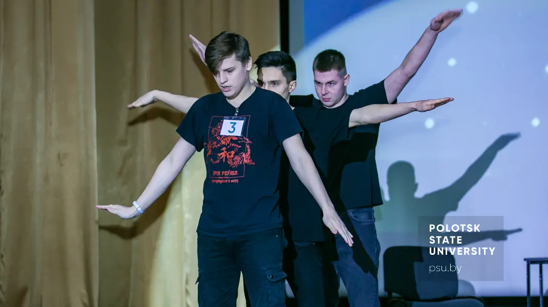 Конкурсные номера