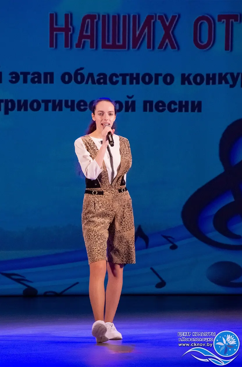 Анастасия Иванова 