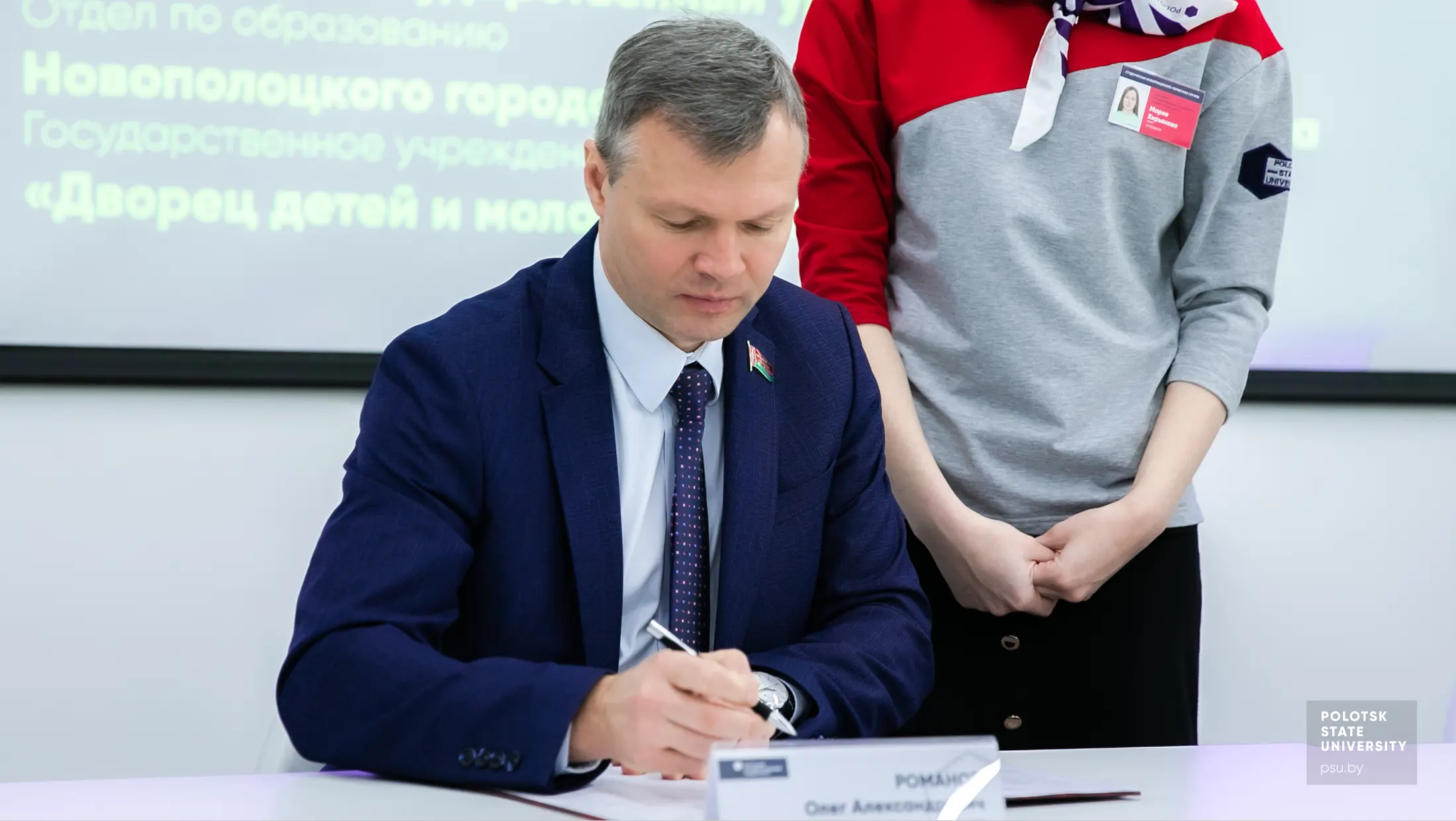 О.А.Романов