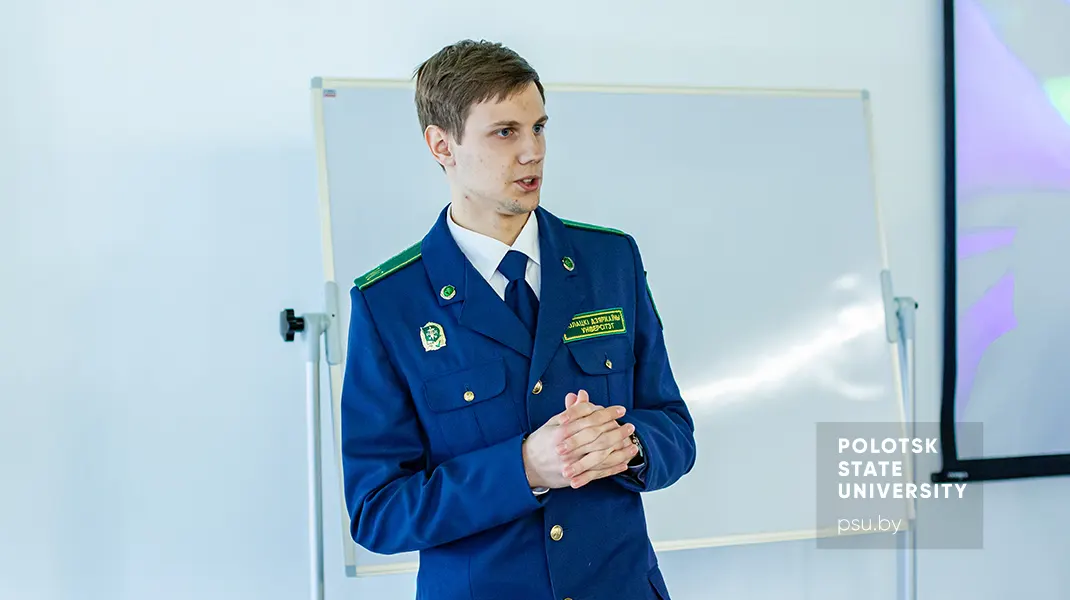 Cтудент юридического факультета