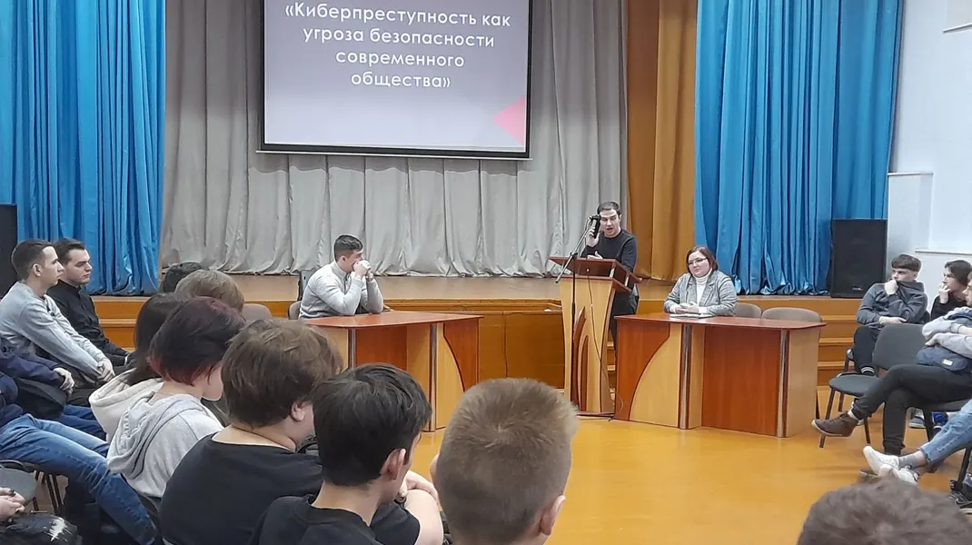 Открытый диалог «Киберпреступность как угроза безопасности современного общества»