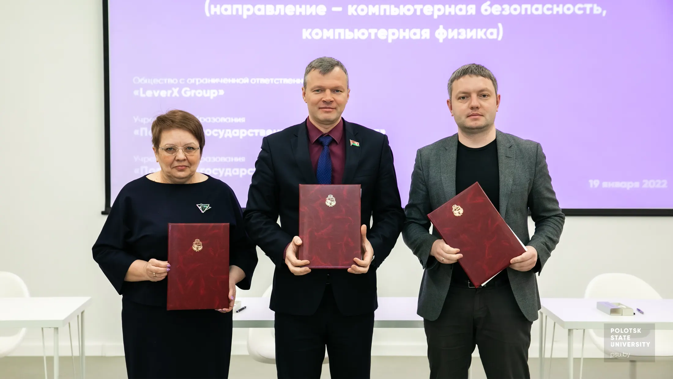 О.Н.Драгун, О.А.Романов,&nbsp;А.Емцев
