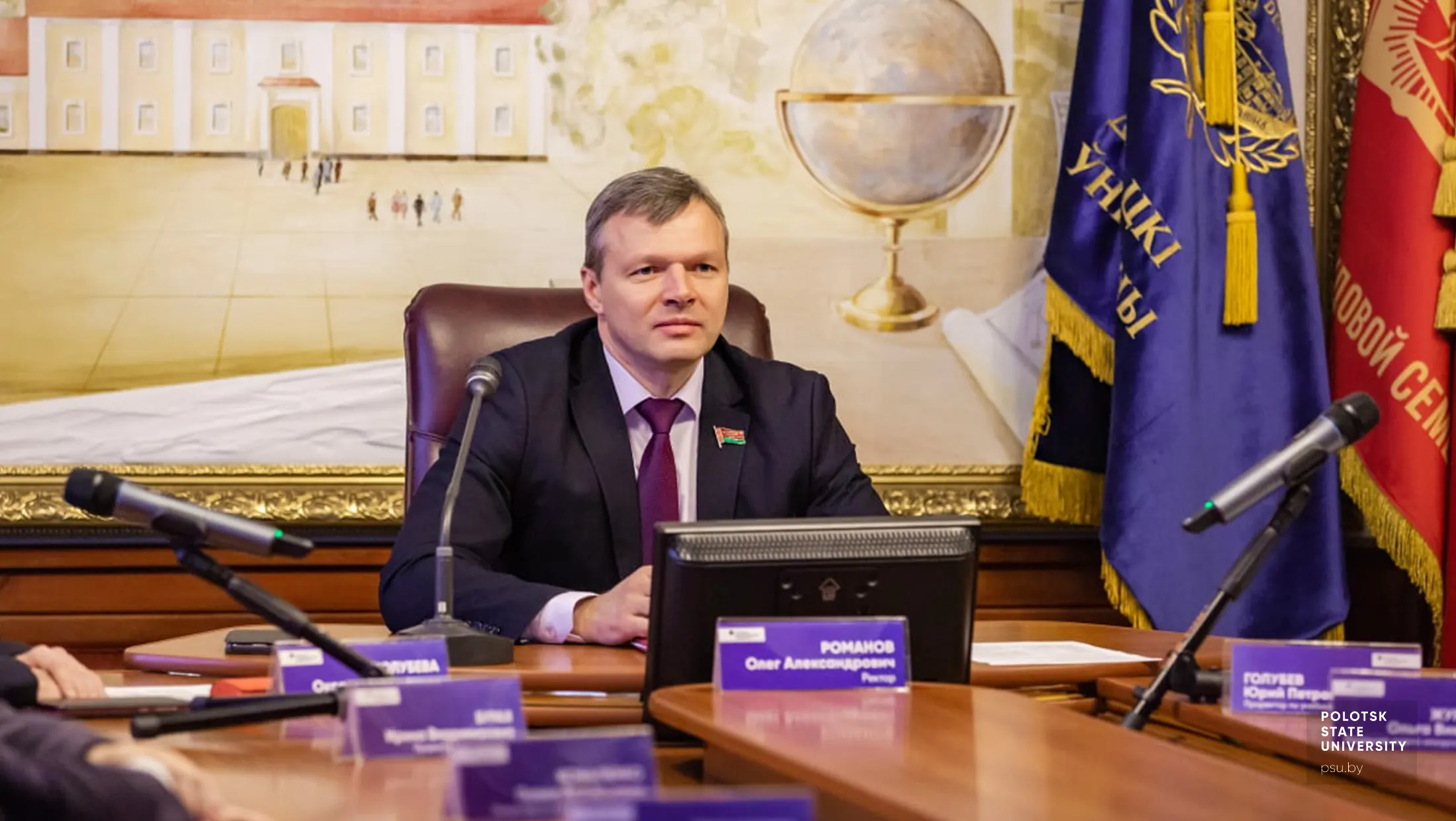О.А.Романов