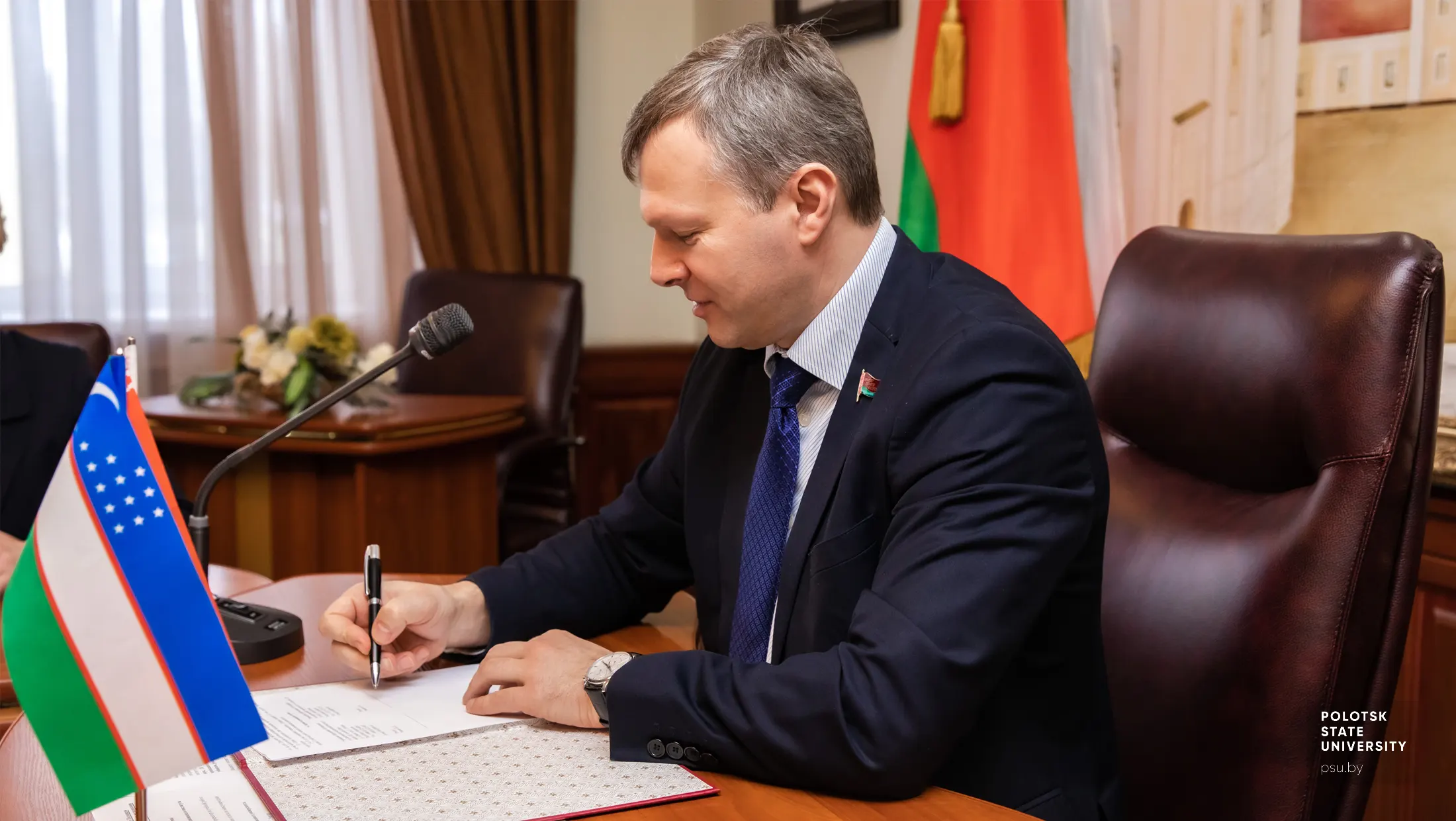 Подписание договора