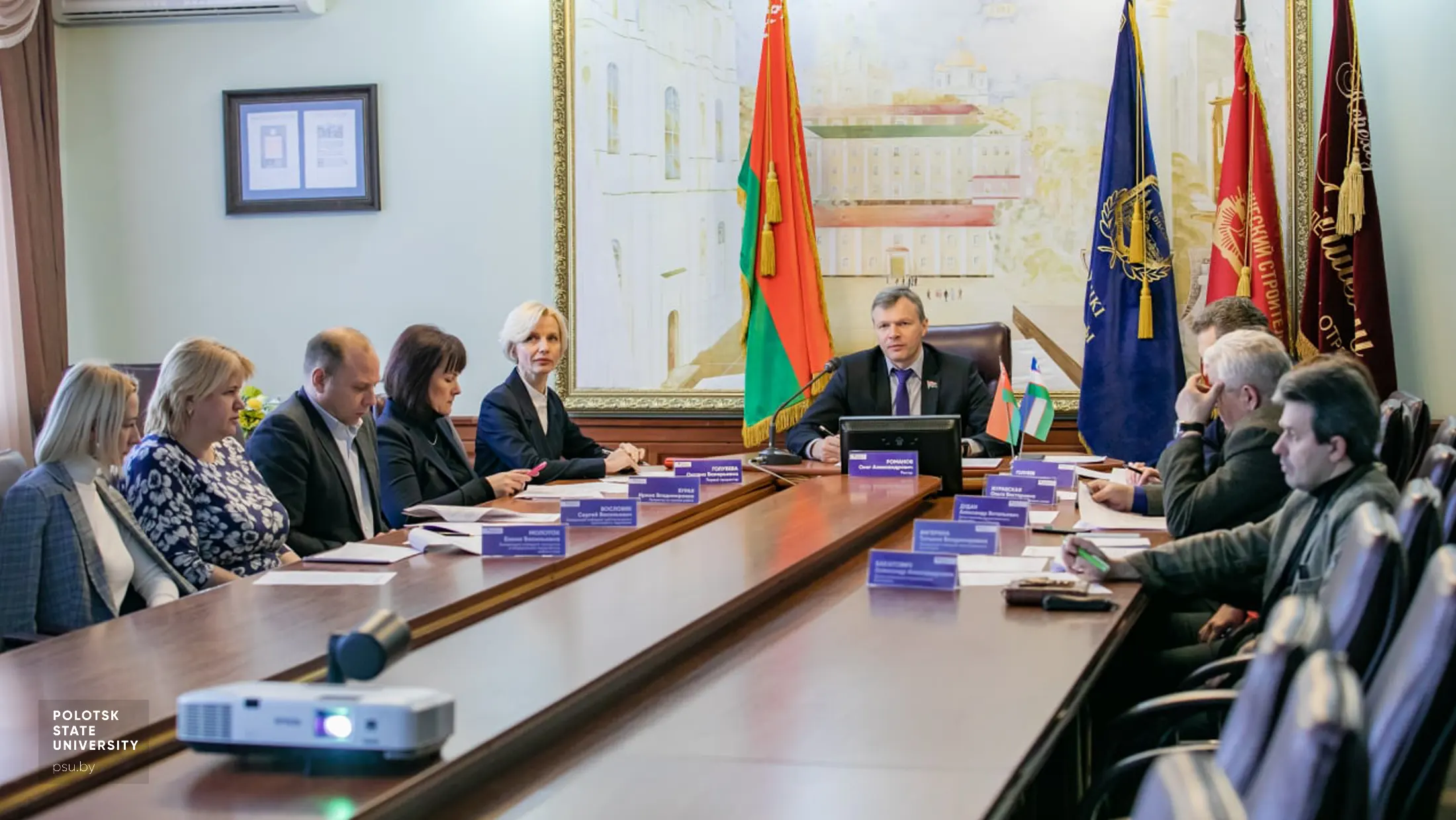 Представители Полоцкого государственного университета