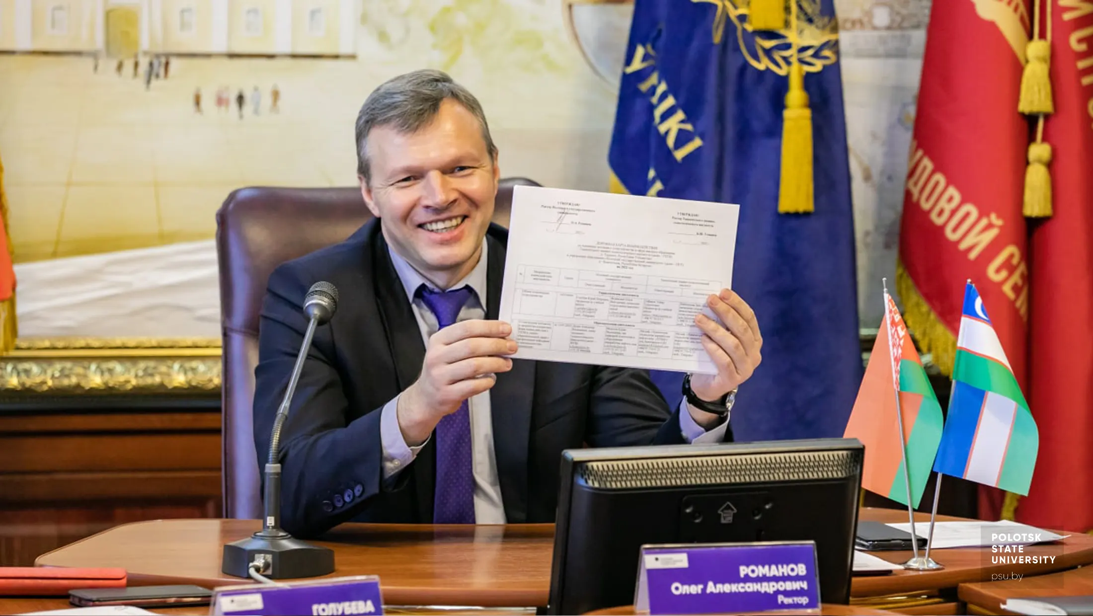 Олег Александрович Романов