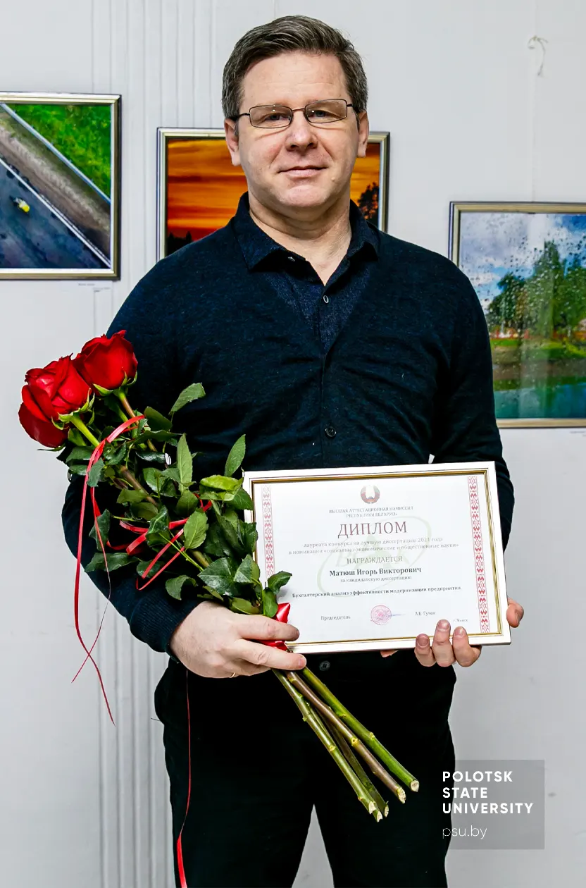 Игорь Викторович Матюш