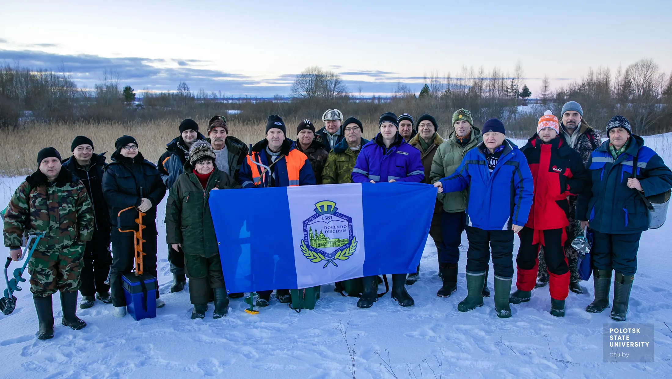 Участники соревнования по зимней рыбалке среди преподавателей и работников ПГУ