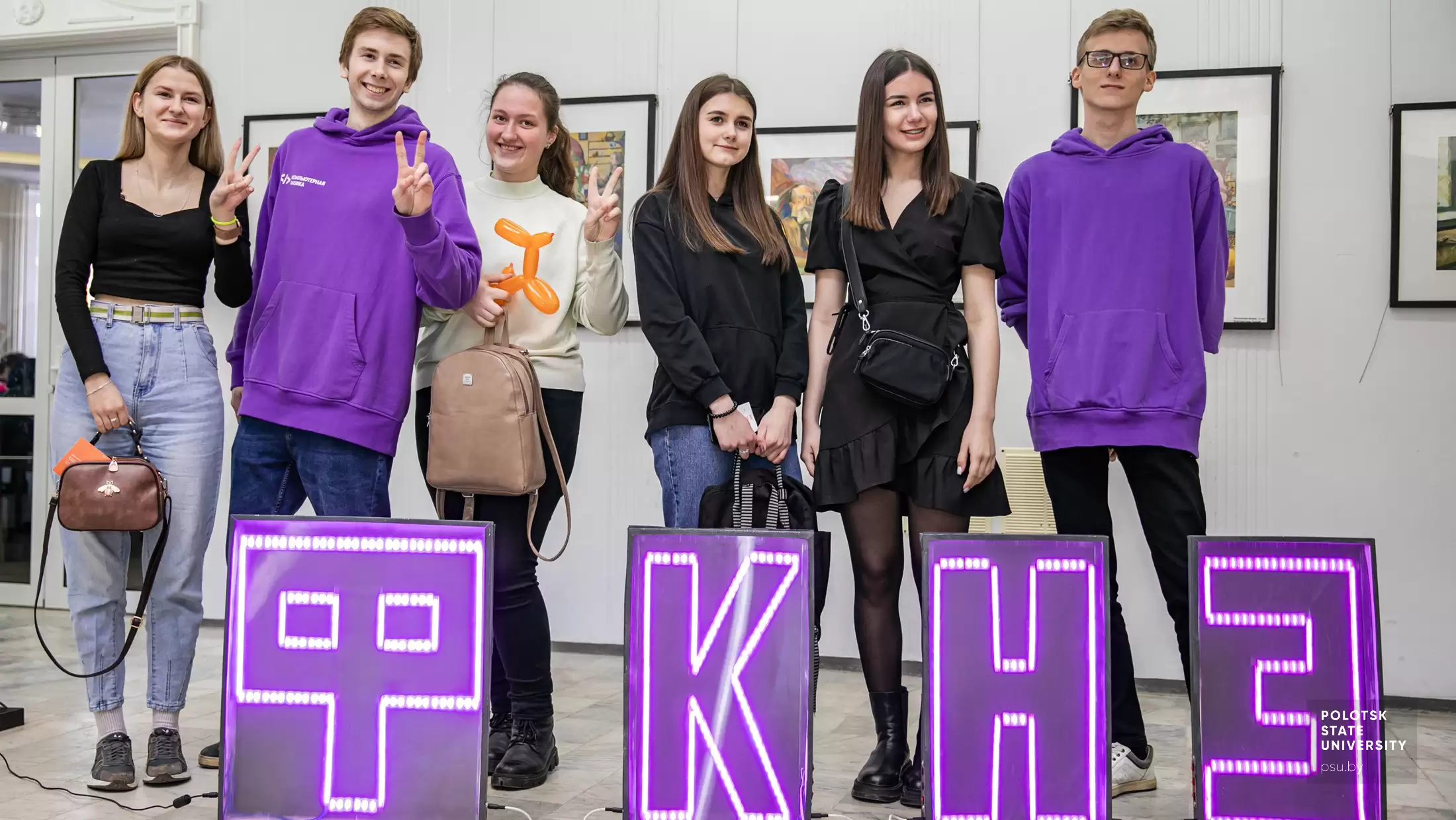 Площадка факультета компьютерных наук и электроники