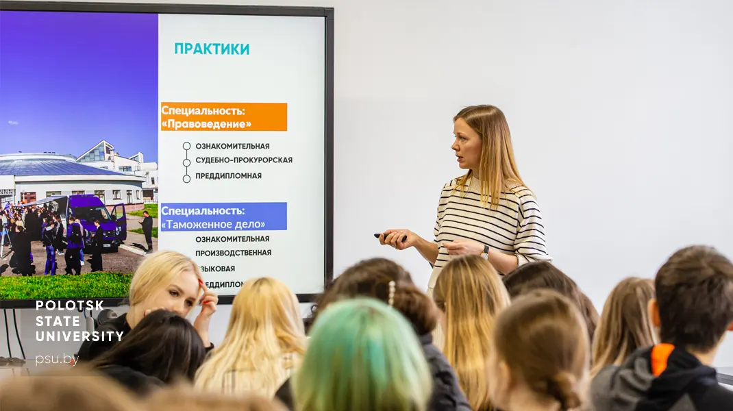 Лекция по дисциплине «Общая теория права»
