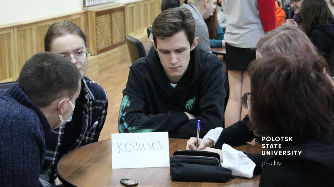 Команда&nbsp;«Копилка»