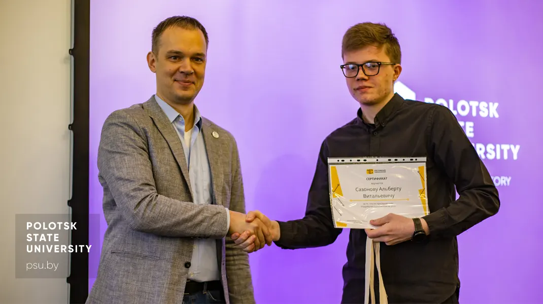 Вручение сертификатов