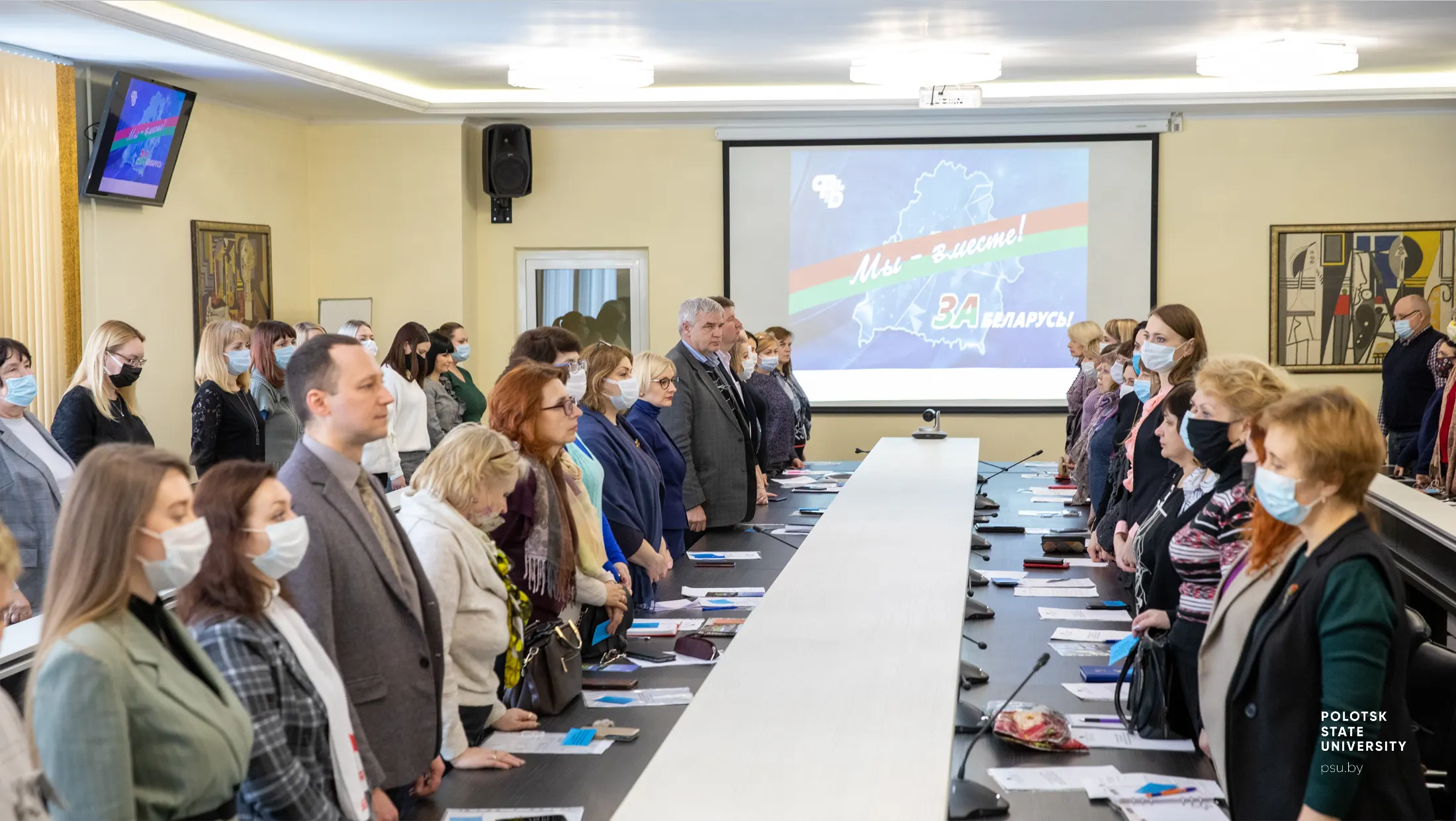 The meeting of the Council of the Novopolotsk City Trade Unions