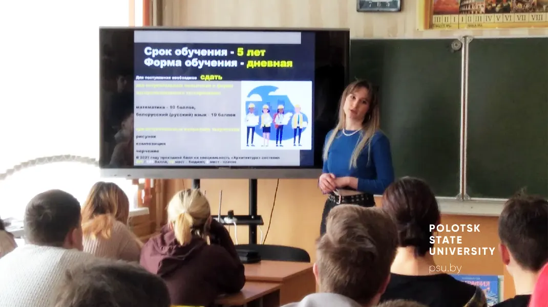 Студентка специальности «Архитектура»&nbsp;Петрова Александра Дмитриевна делится своим опытом