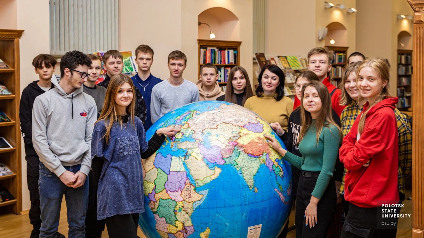 Экскурсия